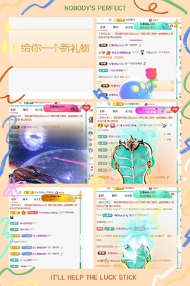 倾城🌸跳舞最哇塞主播照片