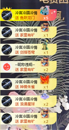 蜜大寶💋钱到兜里来主播照片