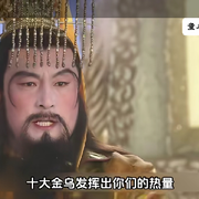犟牛老壳