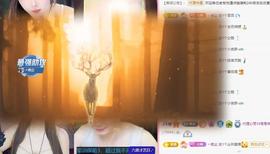 代理心雨七月饿瘦了主播照片