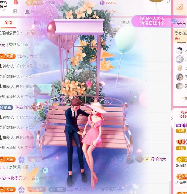 代理心雨六月天天吃饱的图片