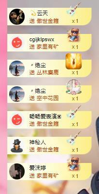 代理心雨六月天天吃饱的图片