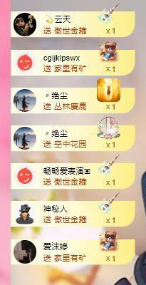 代理心雨七月饿瘦了主播照片