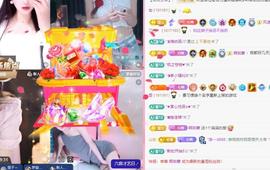 代理心雨七月饿瘦了主播照片