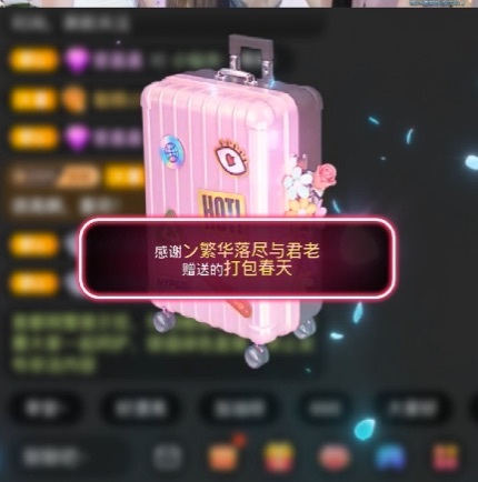 雯子～的图片