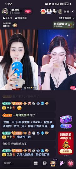 霸道的→温柔主播照片