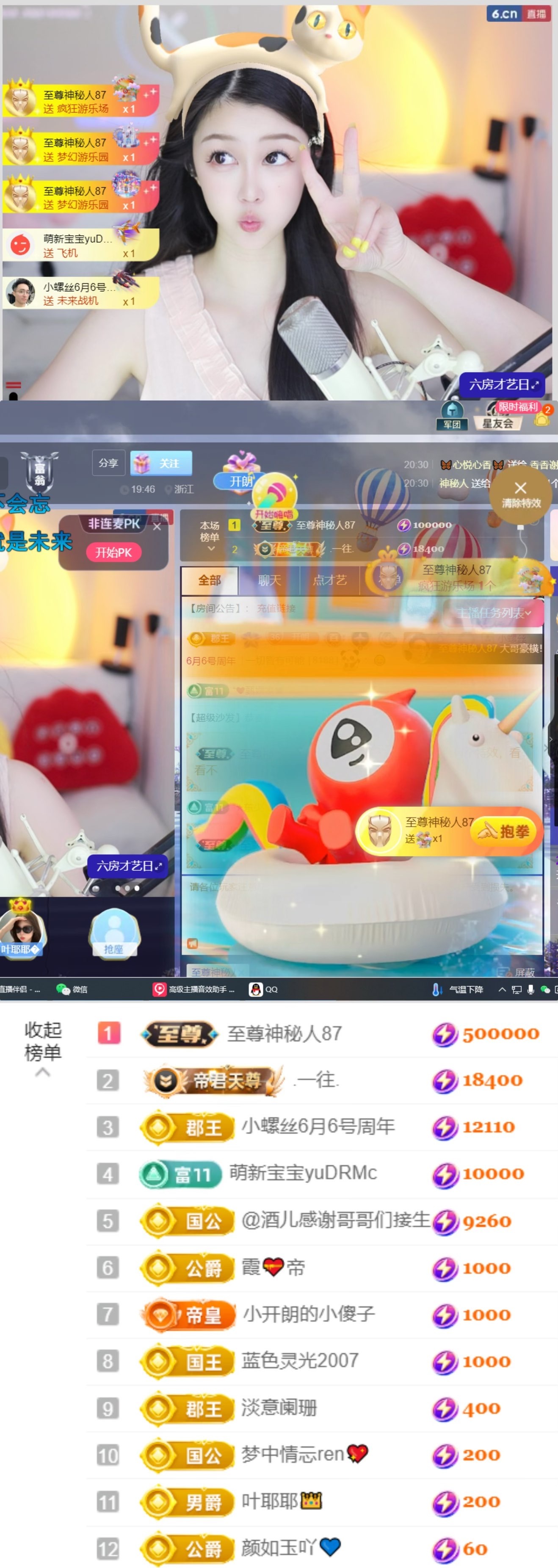 开朗~的图片
