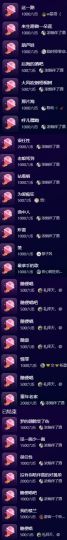 北北💋一个唱歌哒主播照片