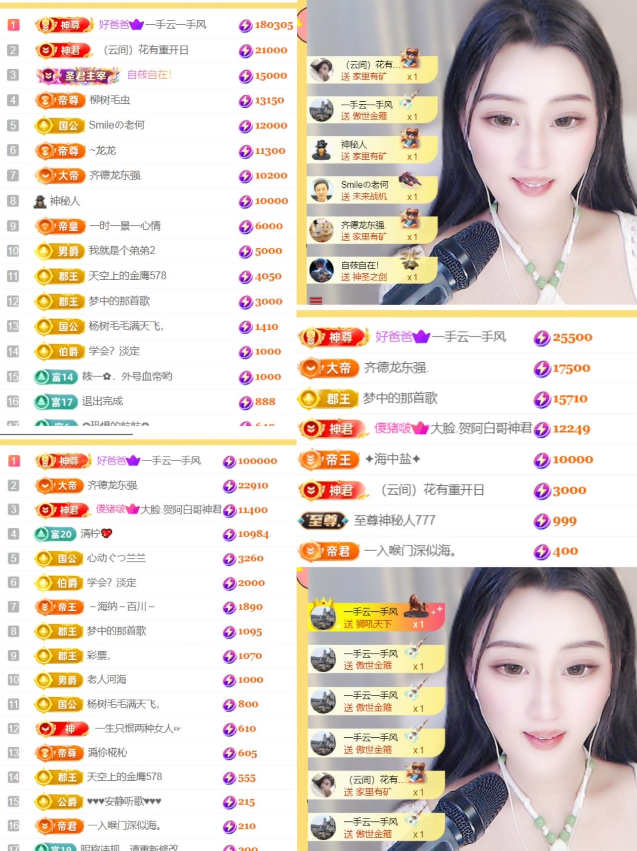 筱一✿．12点见的图片