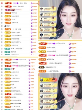 筱一✿．调设备晚上见主播照片