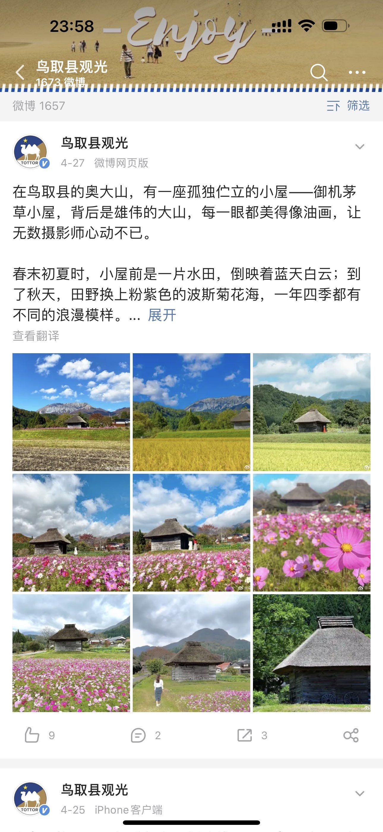 Mr.琳.伝c的图片