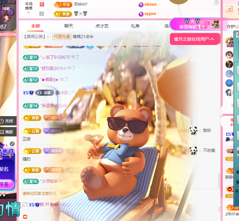 🎶柒歌的图片