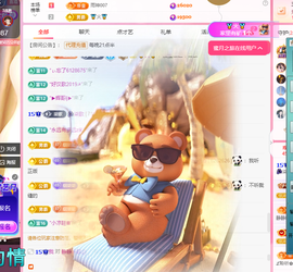 🎶柒歌回家了休的图片
