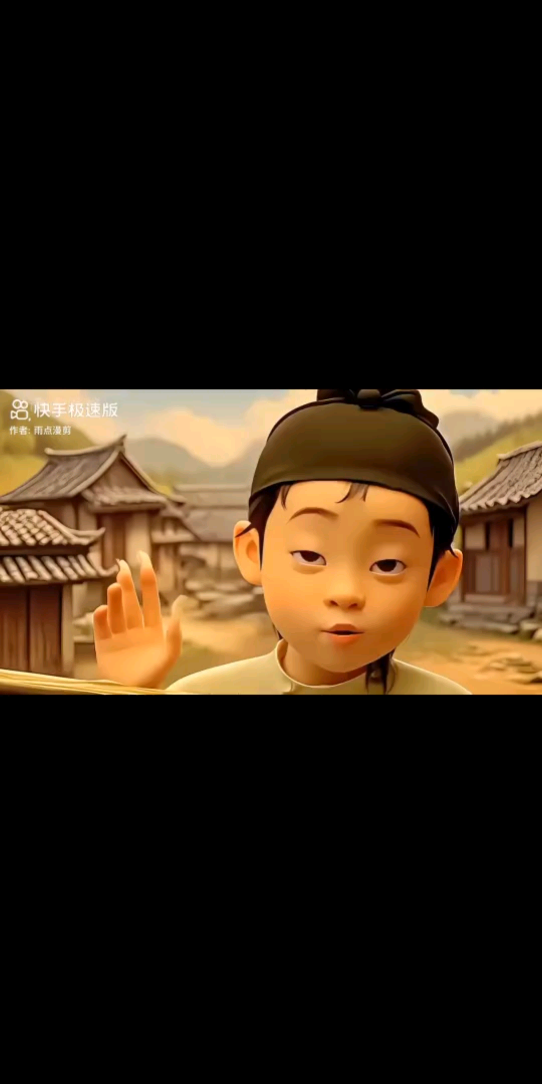 我也是！