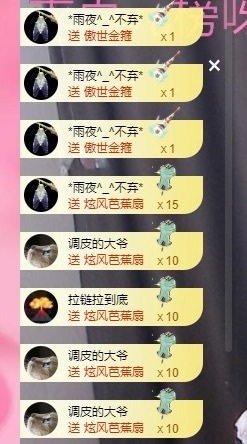 里里💕的图片