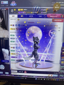 雨萌💕主播照片