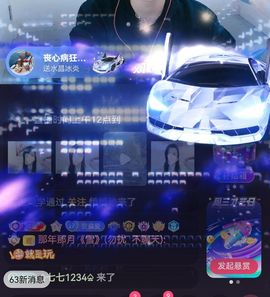 99。唱歌滴主播照片