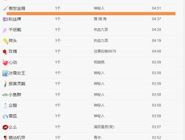 养只鹿的图片