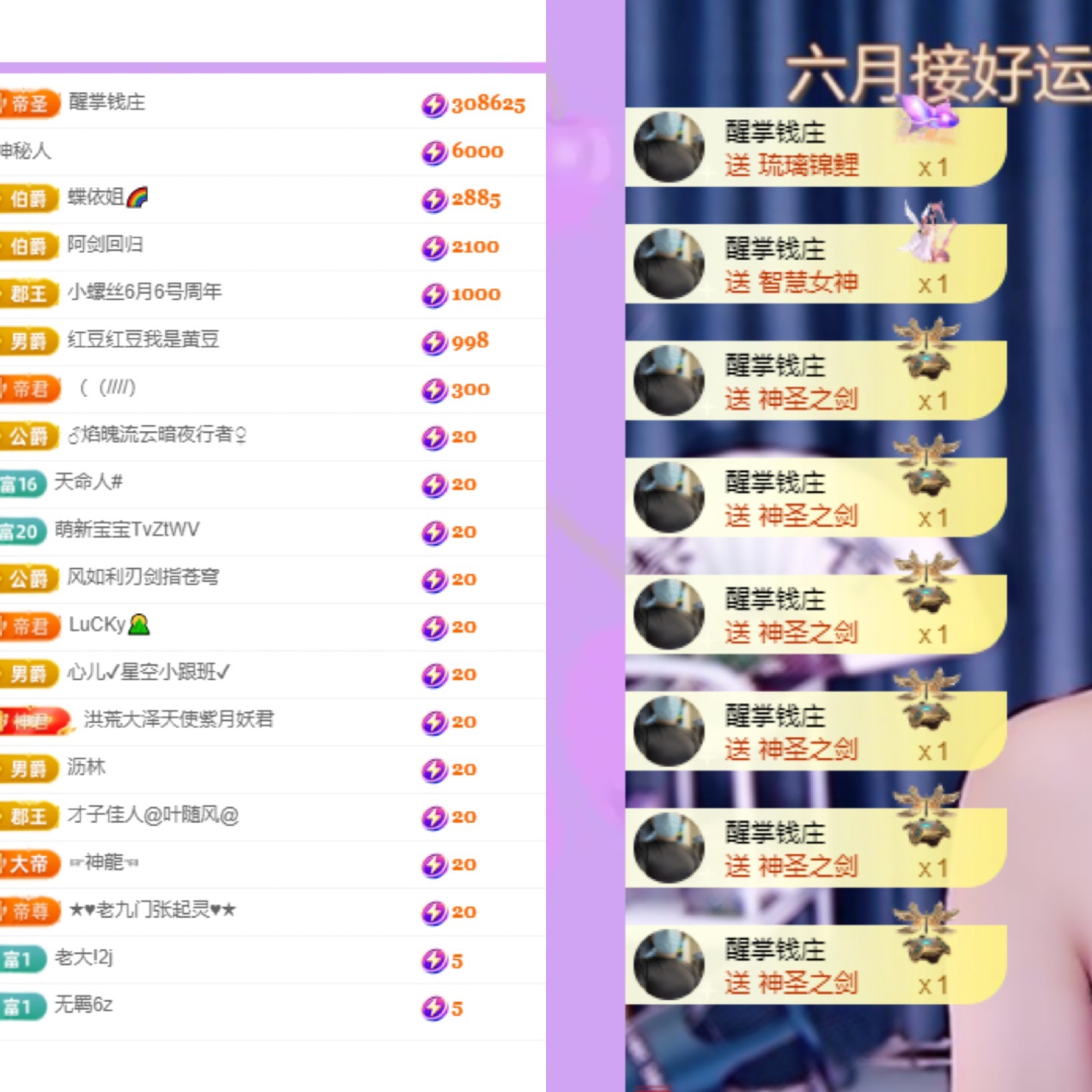 🍼爱笑~爱钱钱的图片