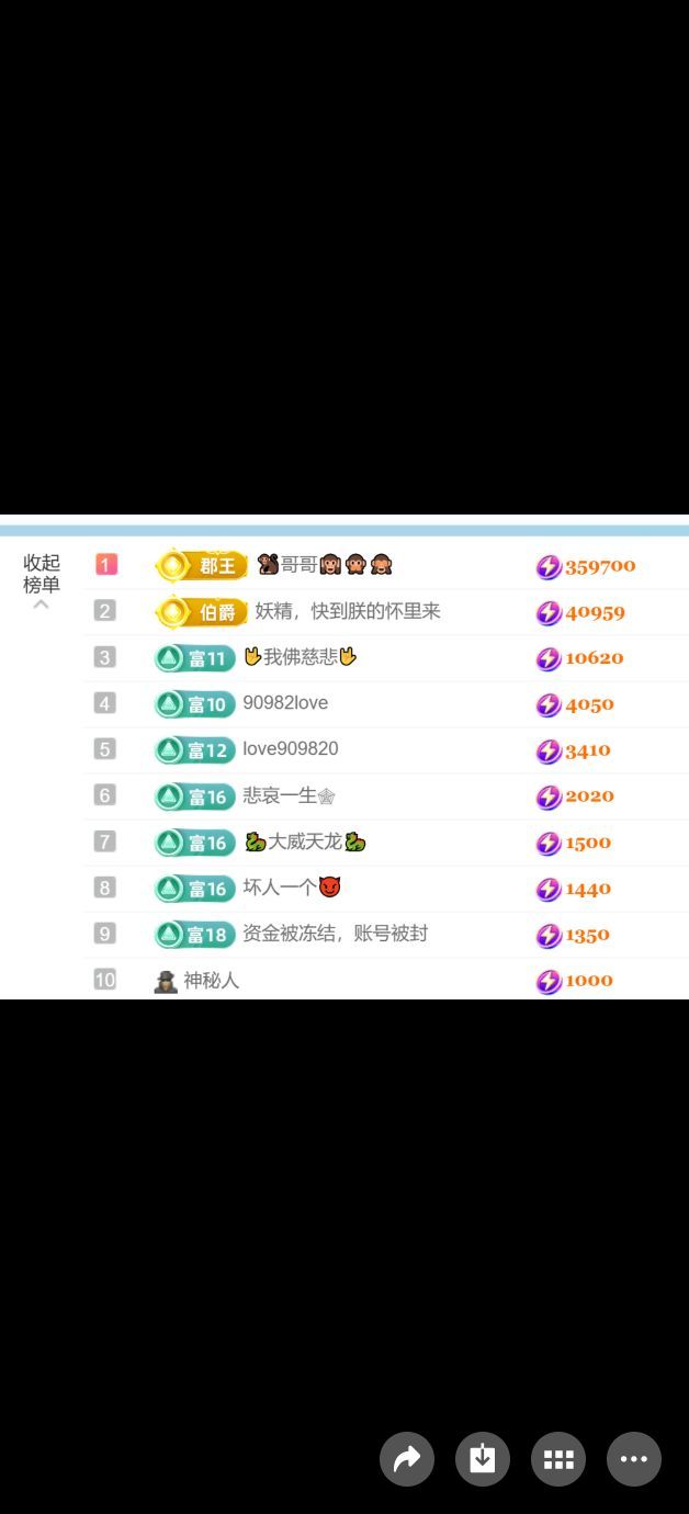 982-大哥必发财的图片