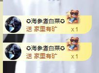 一只柠回老家休的图片