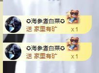 一只柠努力主播照片