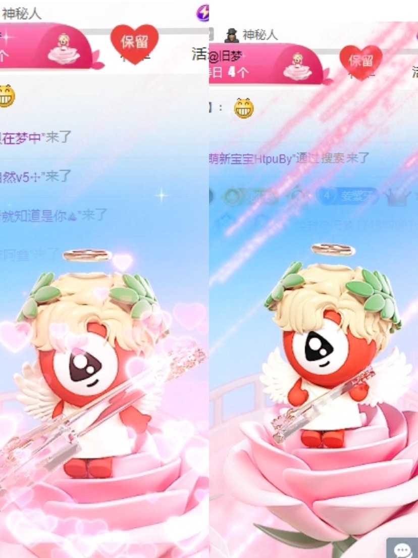 新人姜紫休息一天主播圖片