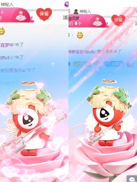 新人姜紫休二考试主播照片