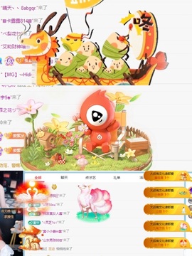 新人姜紫休二考试主播照片