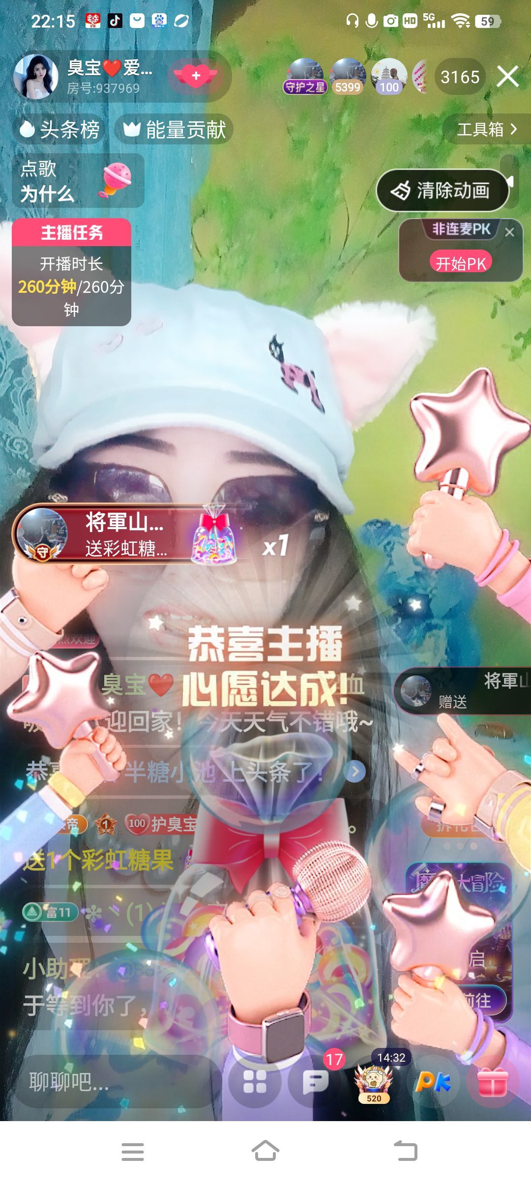 臭宝❤️爱唱歌~的图片