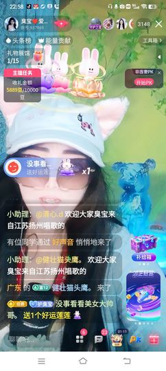 臭宝❤️爱唱歌~主播照片
