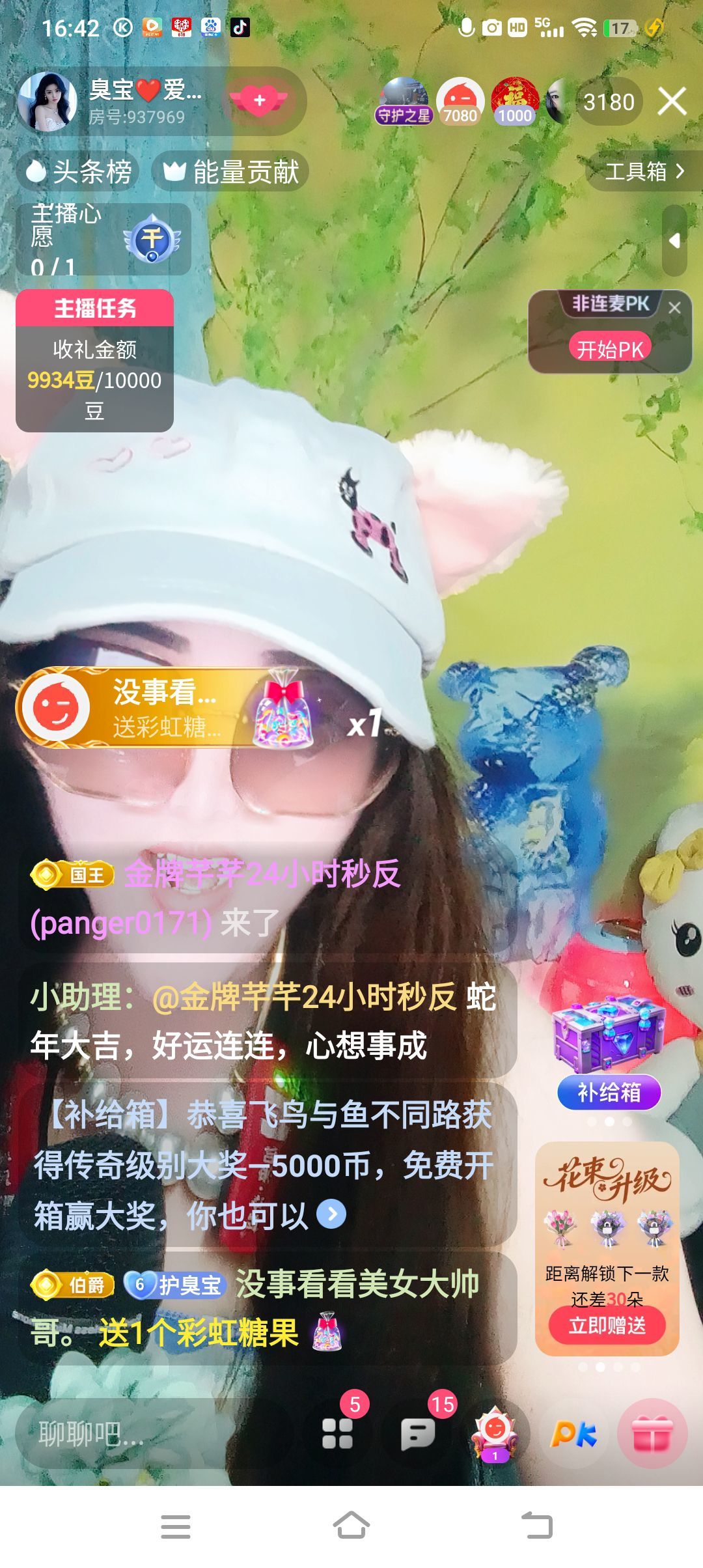 臭宝❤️爱唱歌~的图片