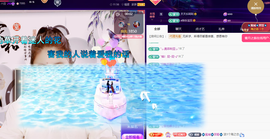聆听~有个二十冠的梦主播照片