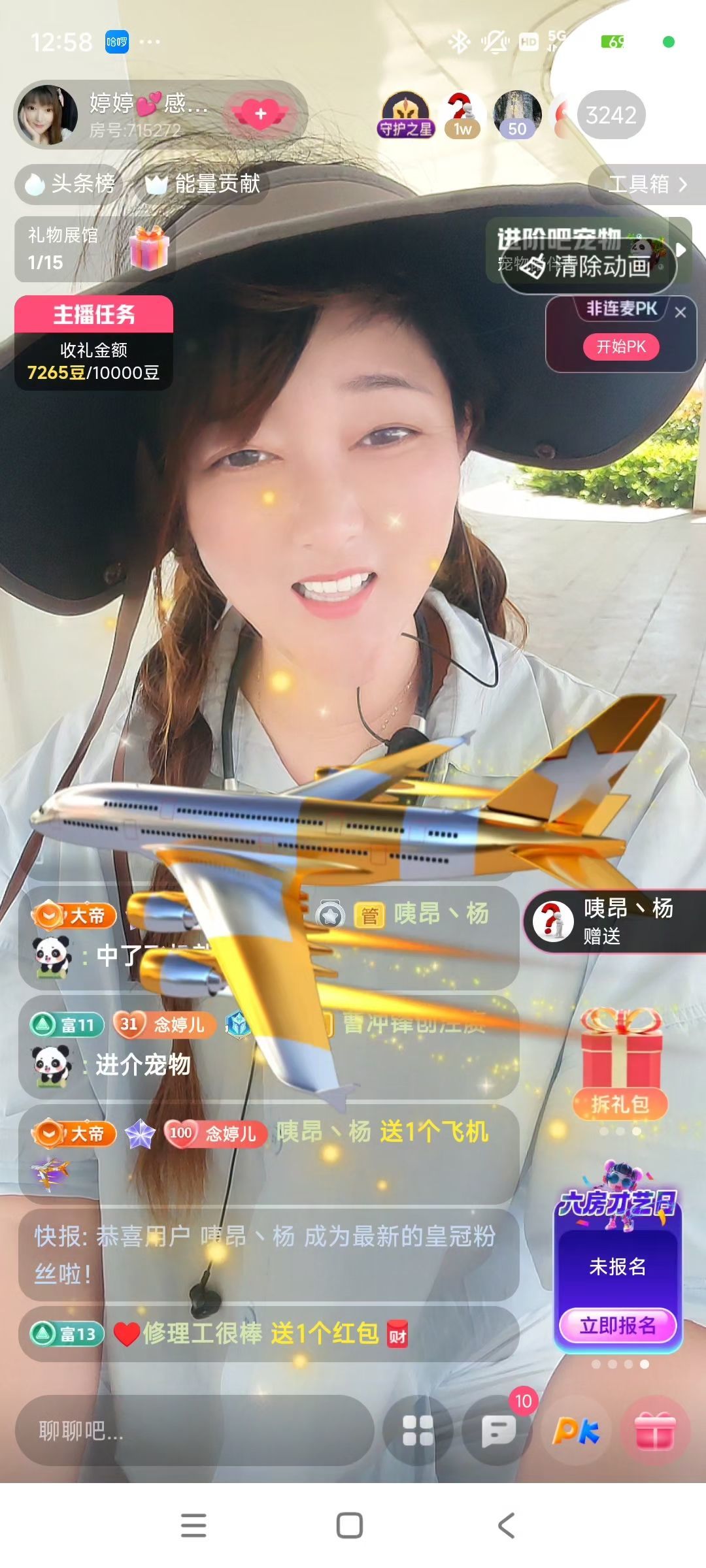 婷婷💕感恩有你陪伴的图片