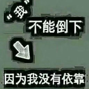 放棄♞只为遇见
