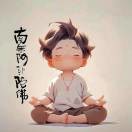 张昊成（广告版166