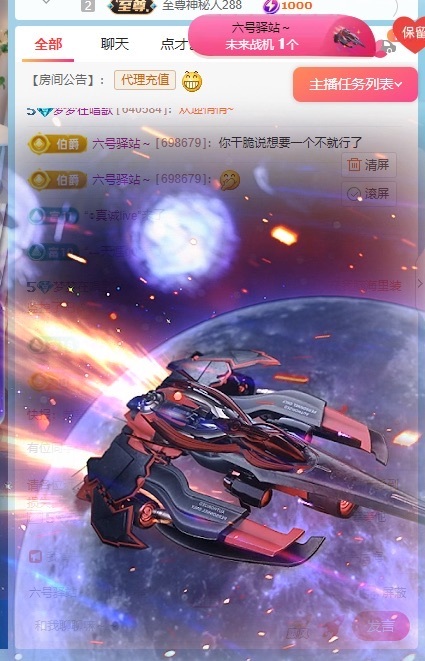 梦梦在唱歌的图片