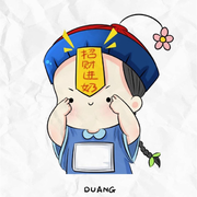 光看不刷🥰