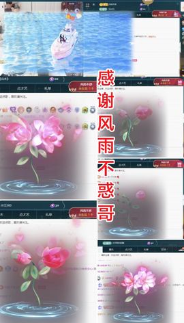 金麒麟好运连连🎤主播照片