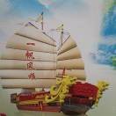 我爱我家0of