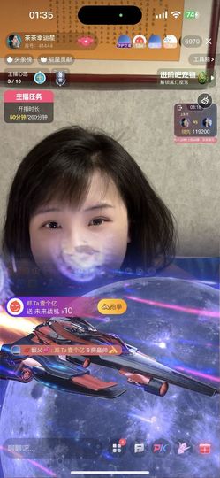 茶茶幸运星主播照片