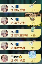 茶茶幸运星主播照片