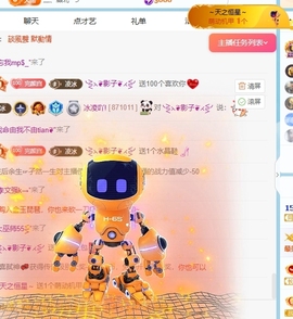 冰凌吖~主播照片