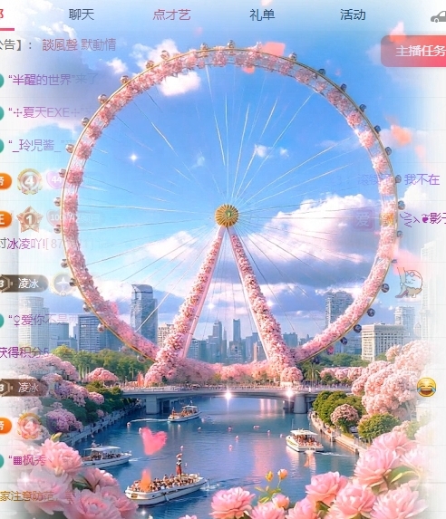 冰凌吖~的图片