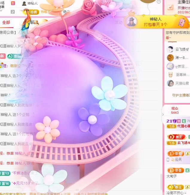 代理心雨六月天天吃饱的图片