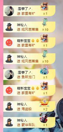代理心雨七月饿瘦了主播照片