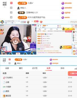 小左左代理✔全天营业主播照片
