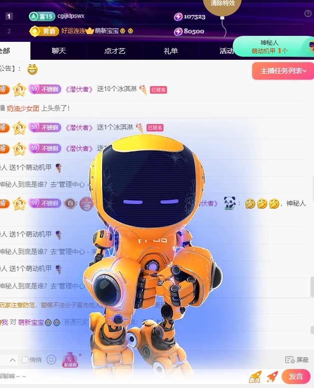 许华峰（努力版）的图片