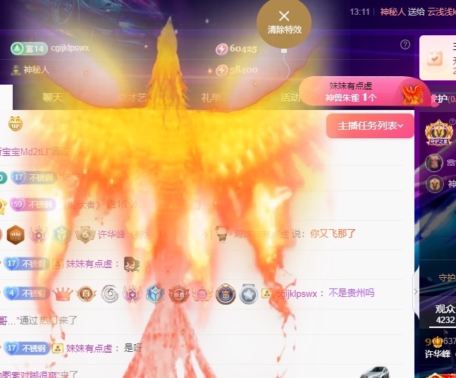 许华峰（努力版）的图片
