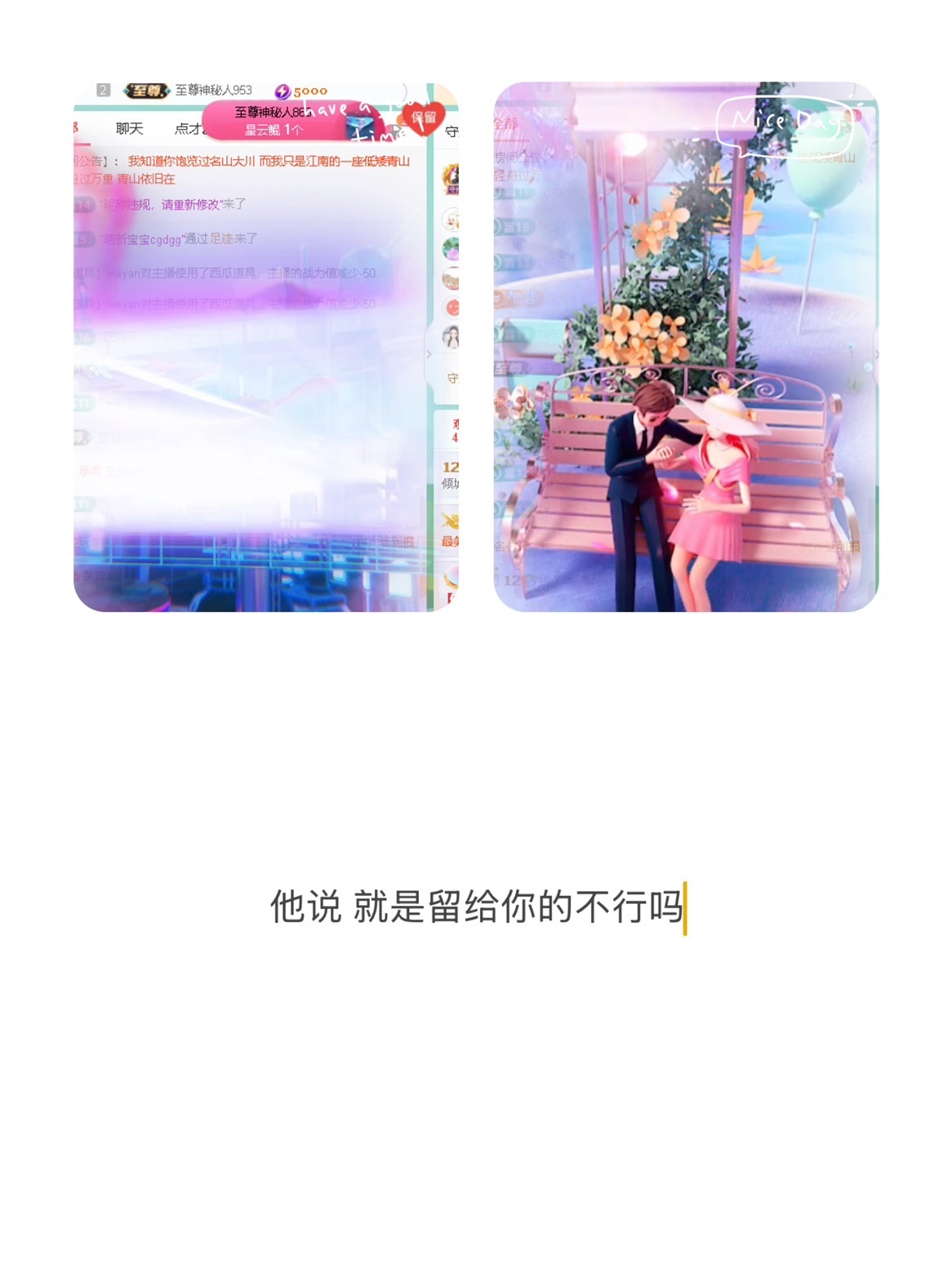 倾城🌸晚上回家休主播图片